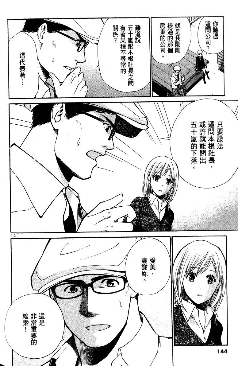 第141页
