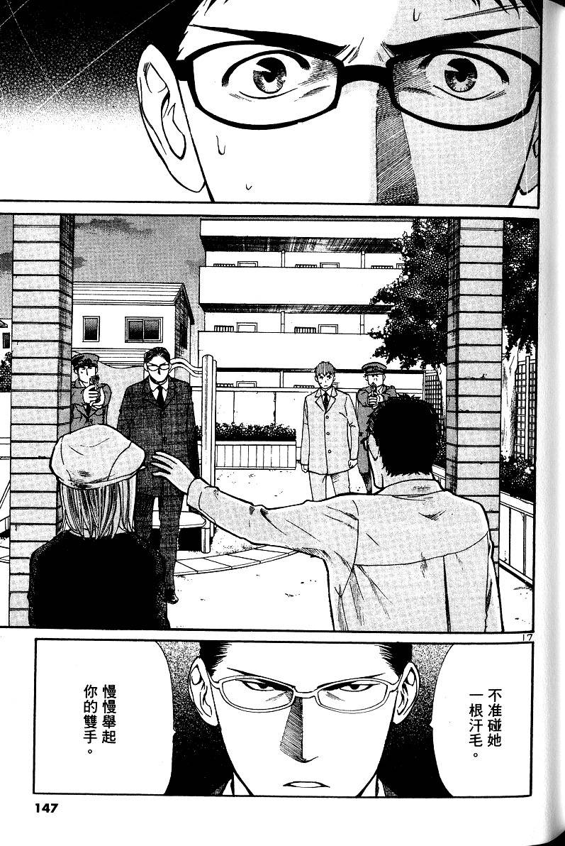 第144页