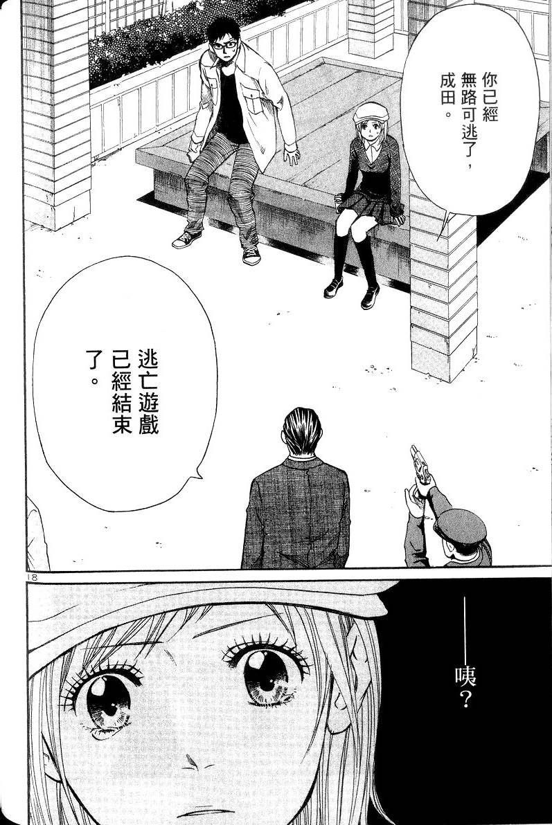 第145页