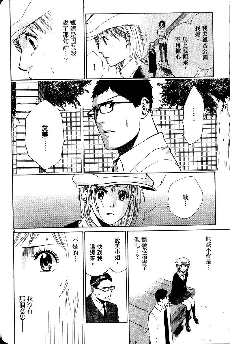 第147页