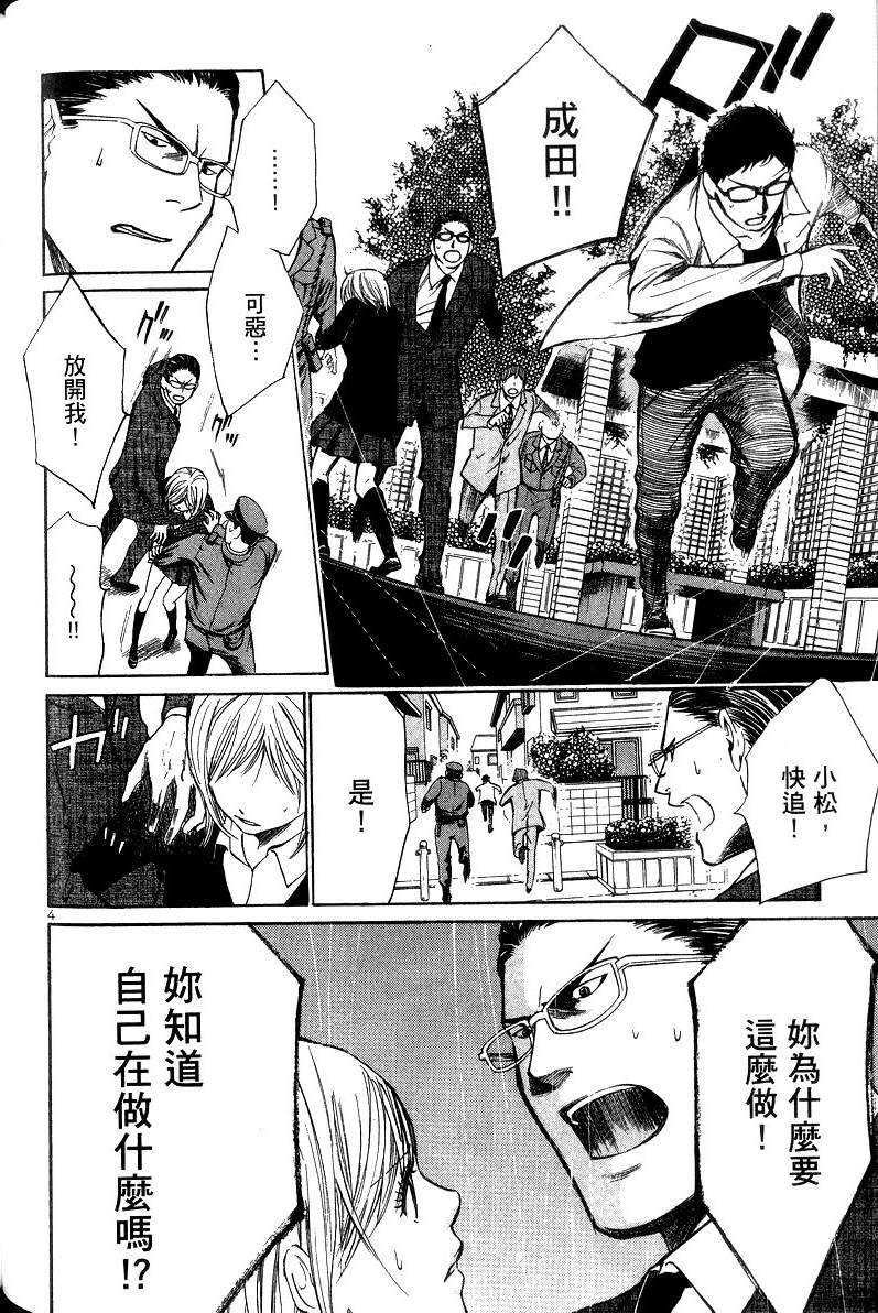 第149页