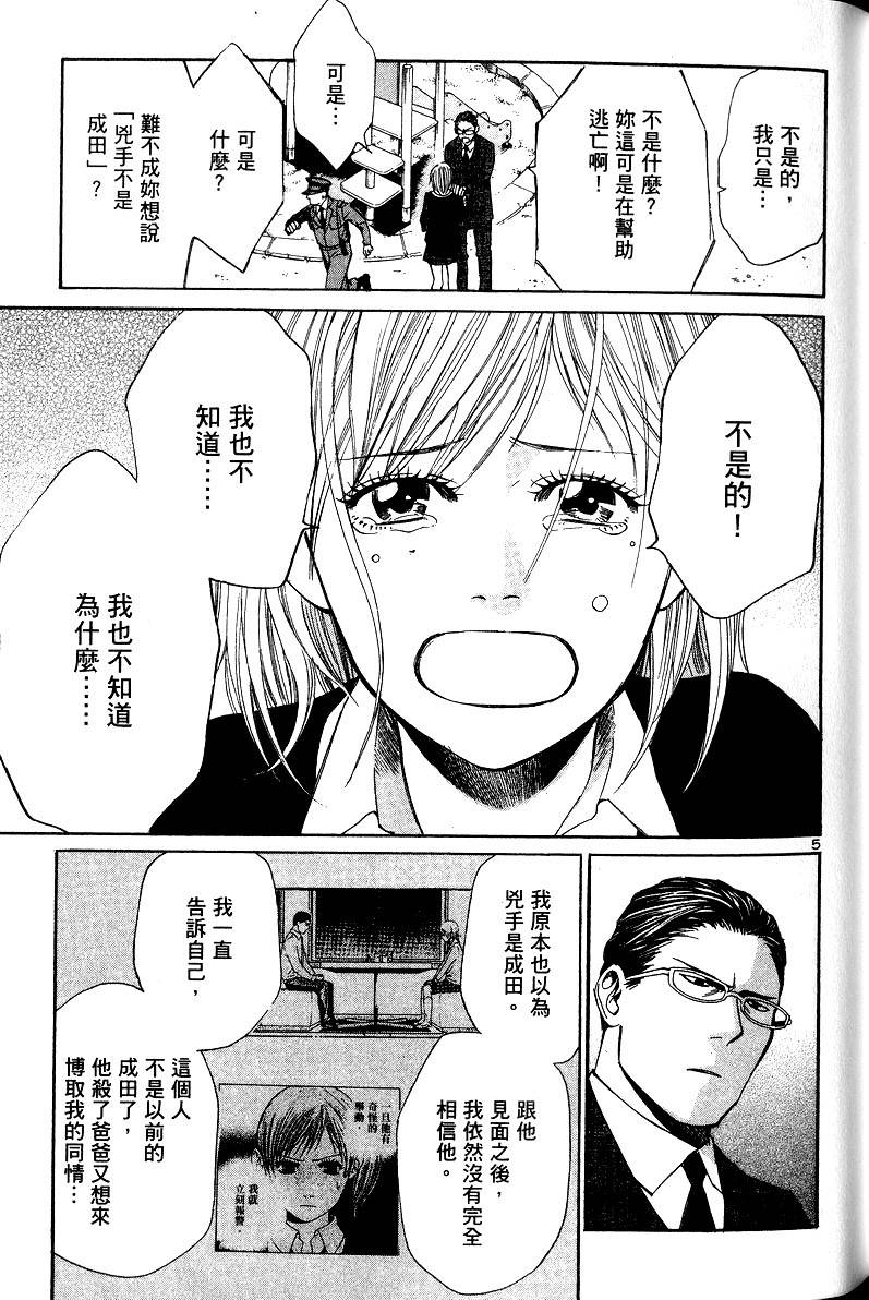 第150页
