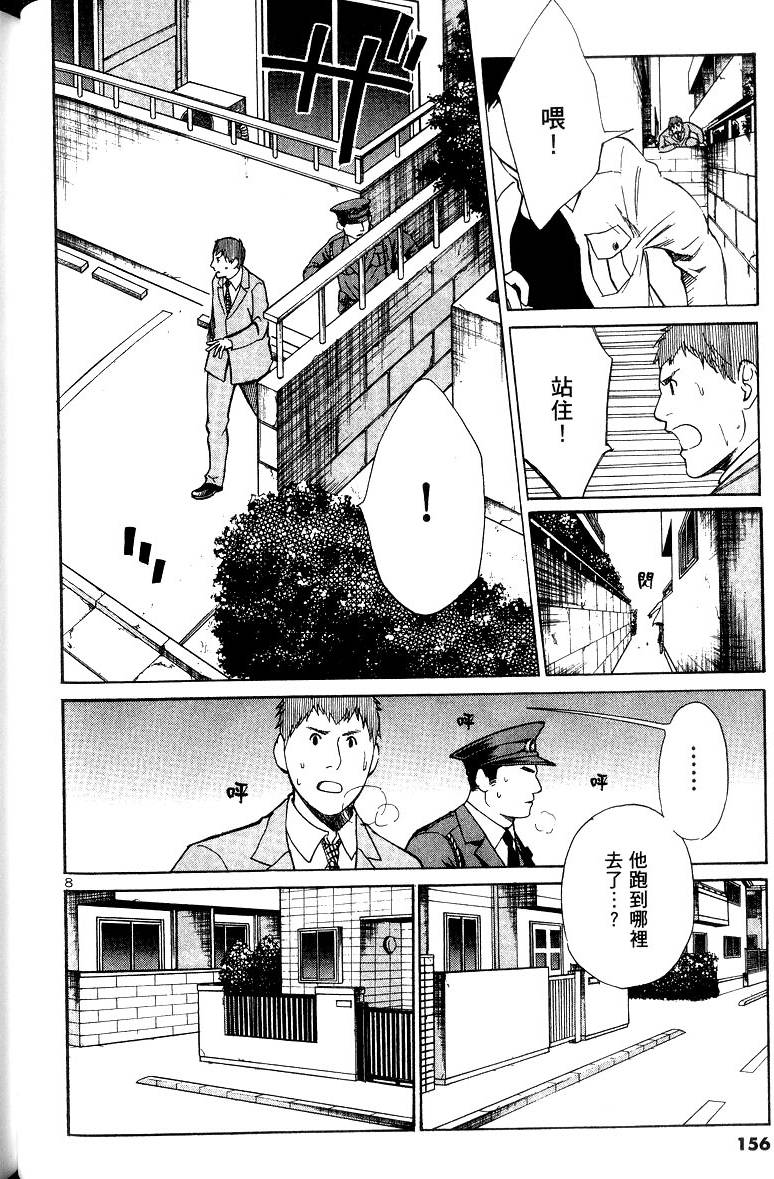 第153页