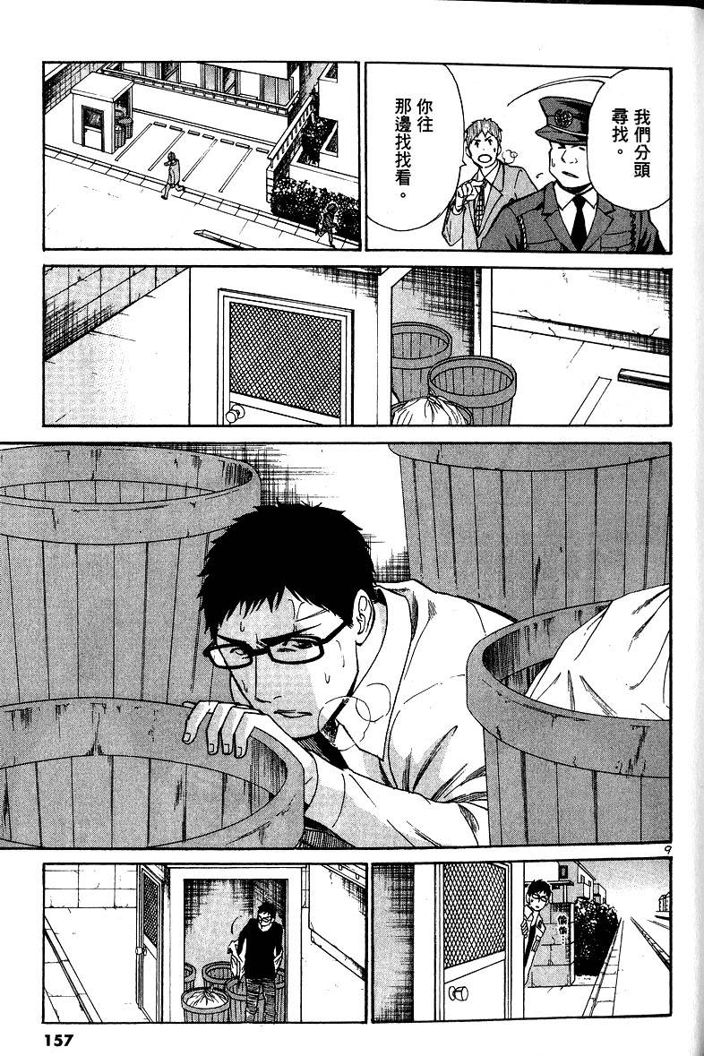 第154页