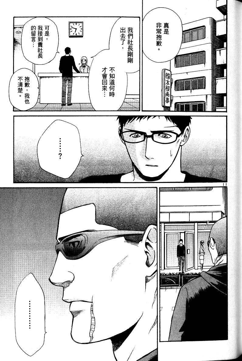 第156页