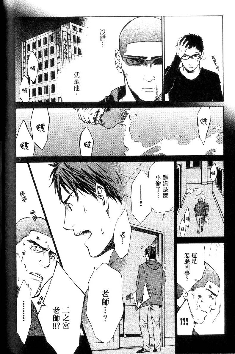 第157页