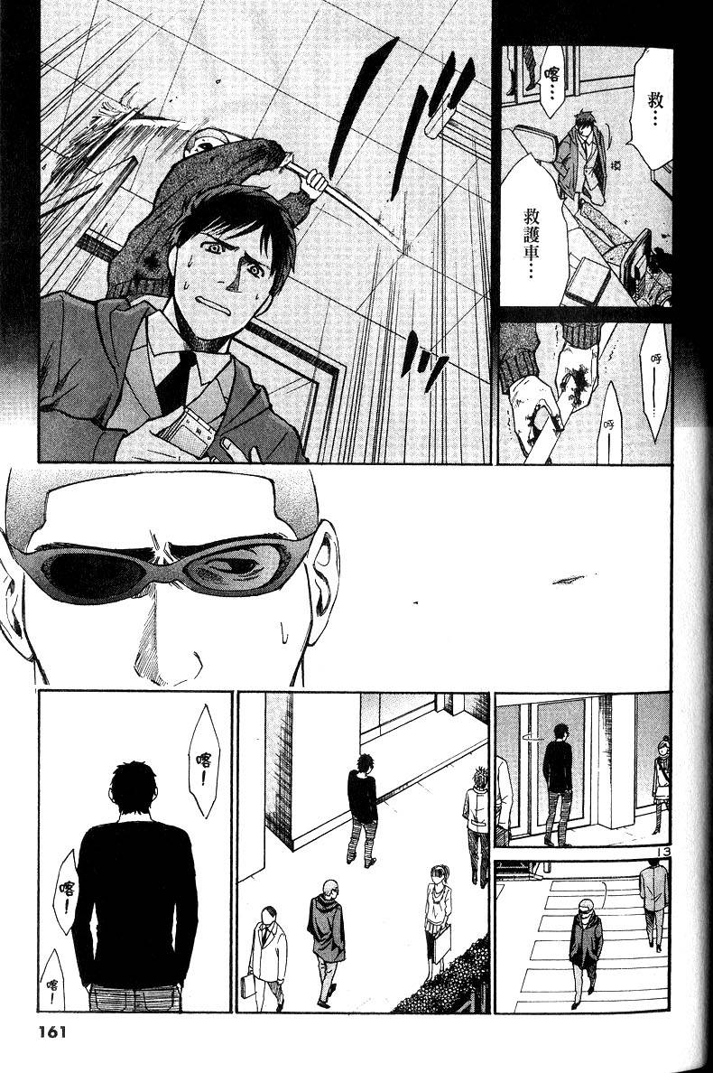第158页