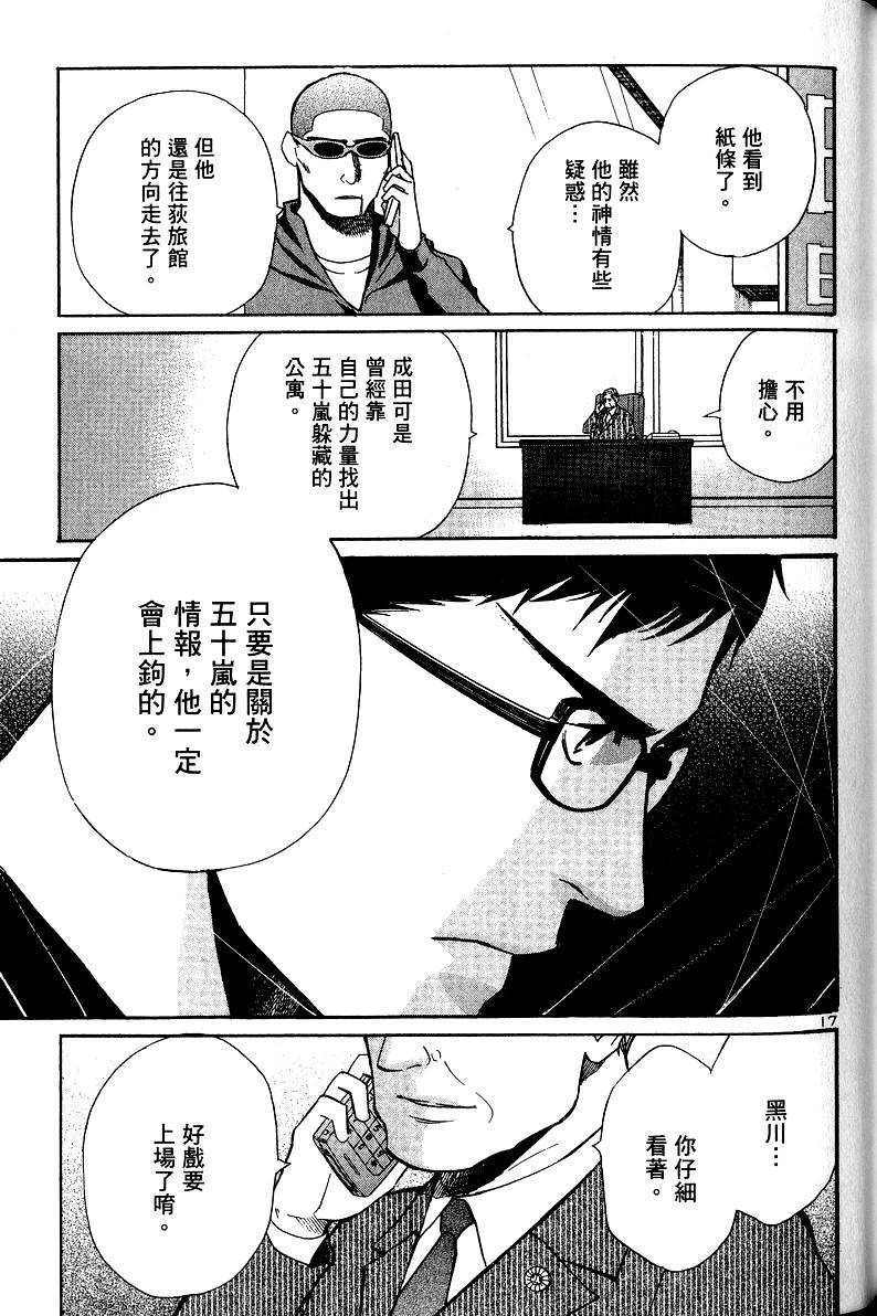 第162页