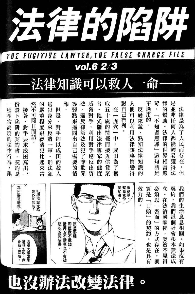 第167页