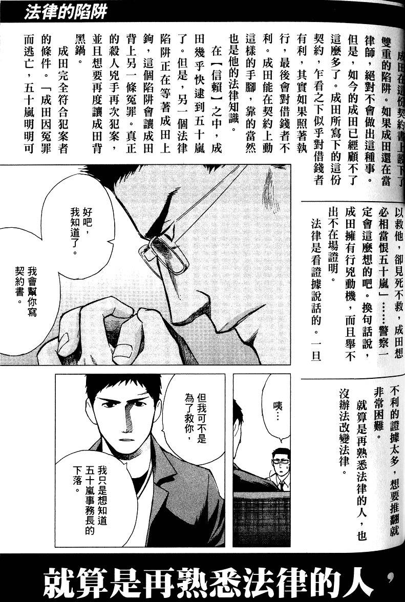 第168页