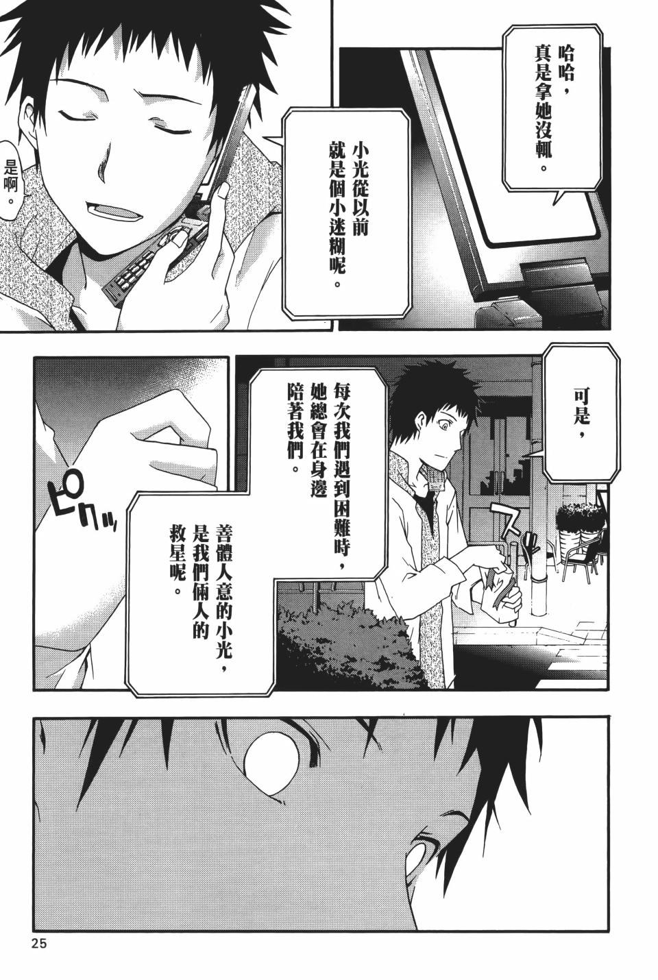 第24页