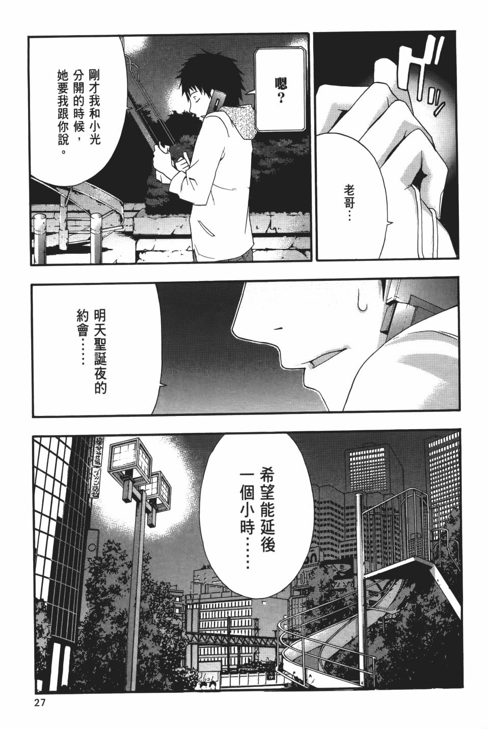 第26页