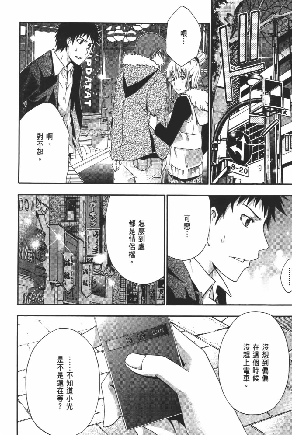 第33页