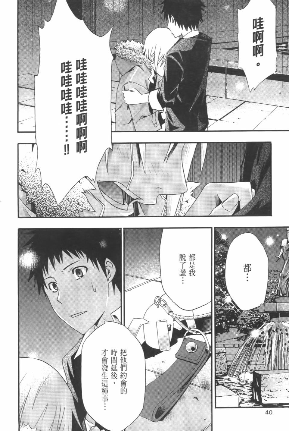 第39页