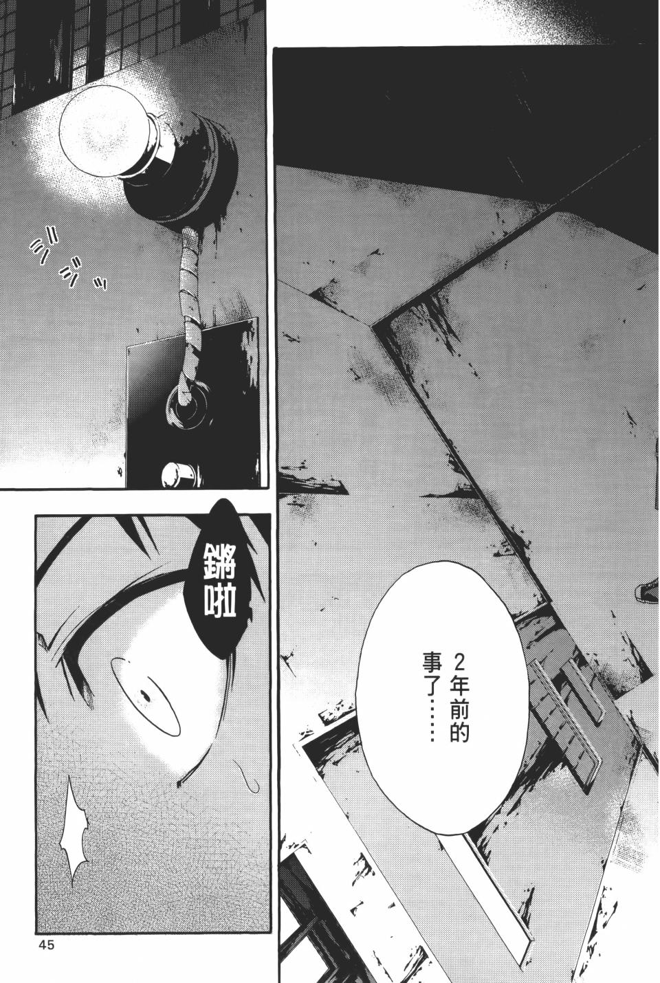 第44页