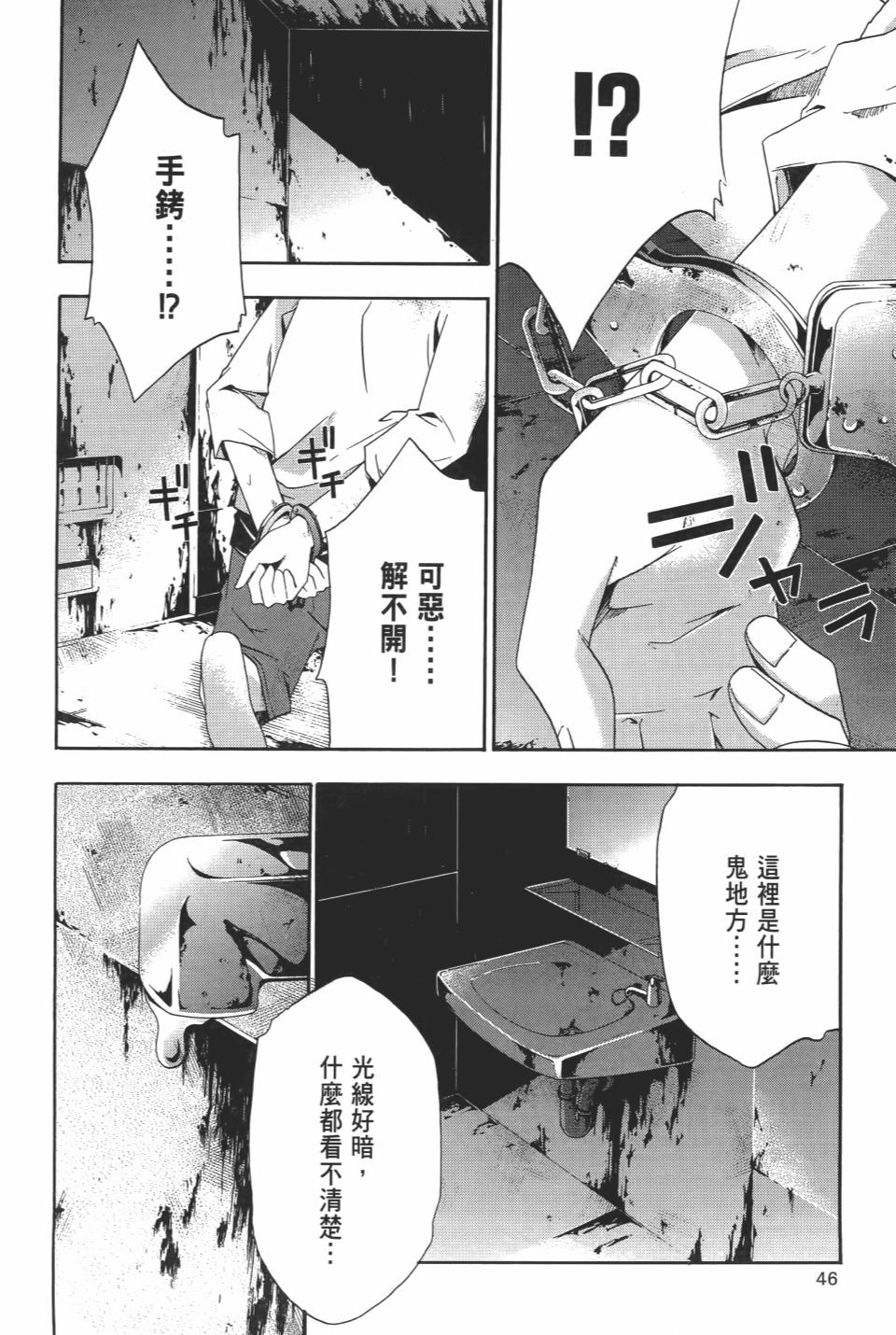 第45页