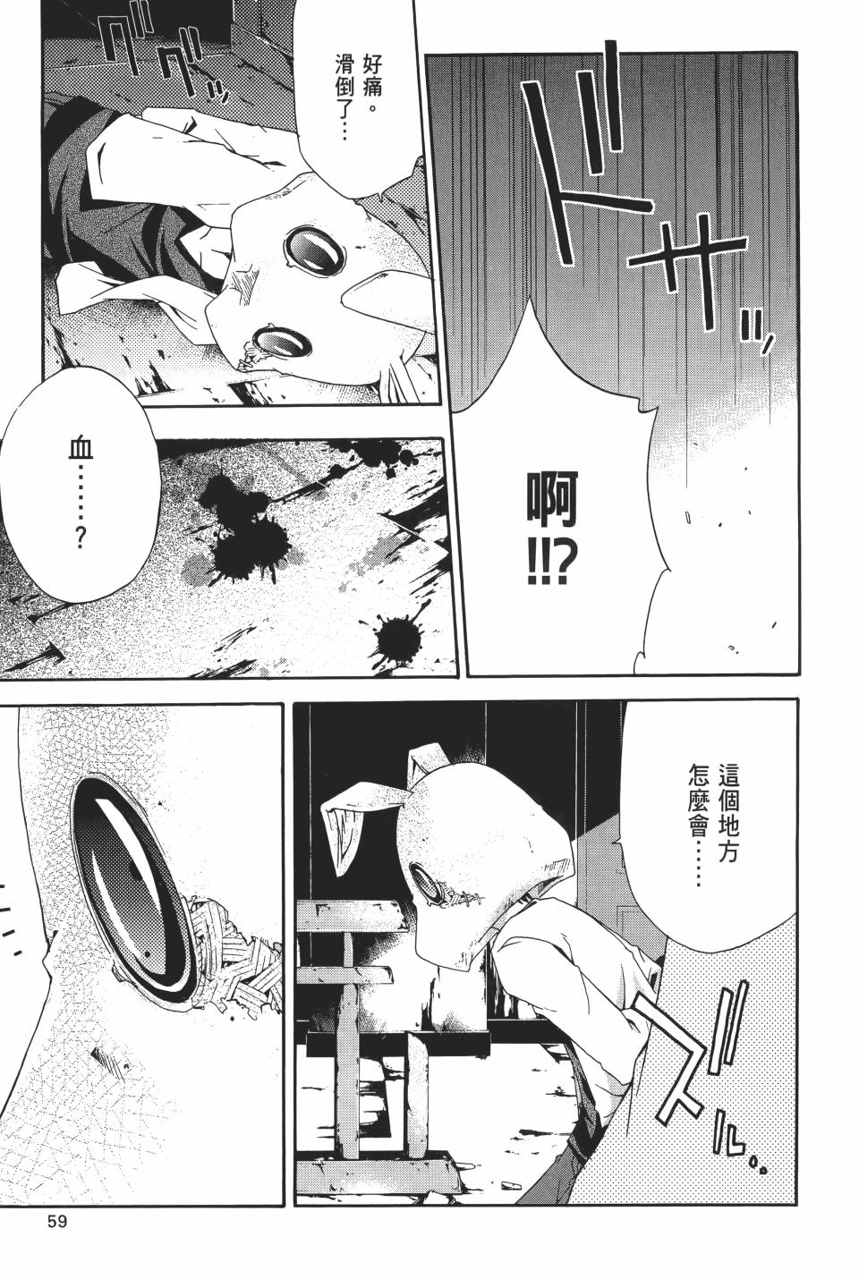 第58页