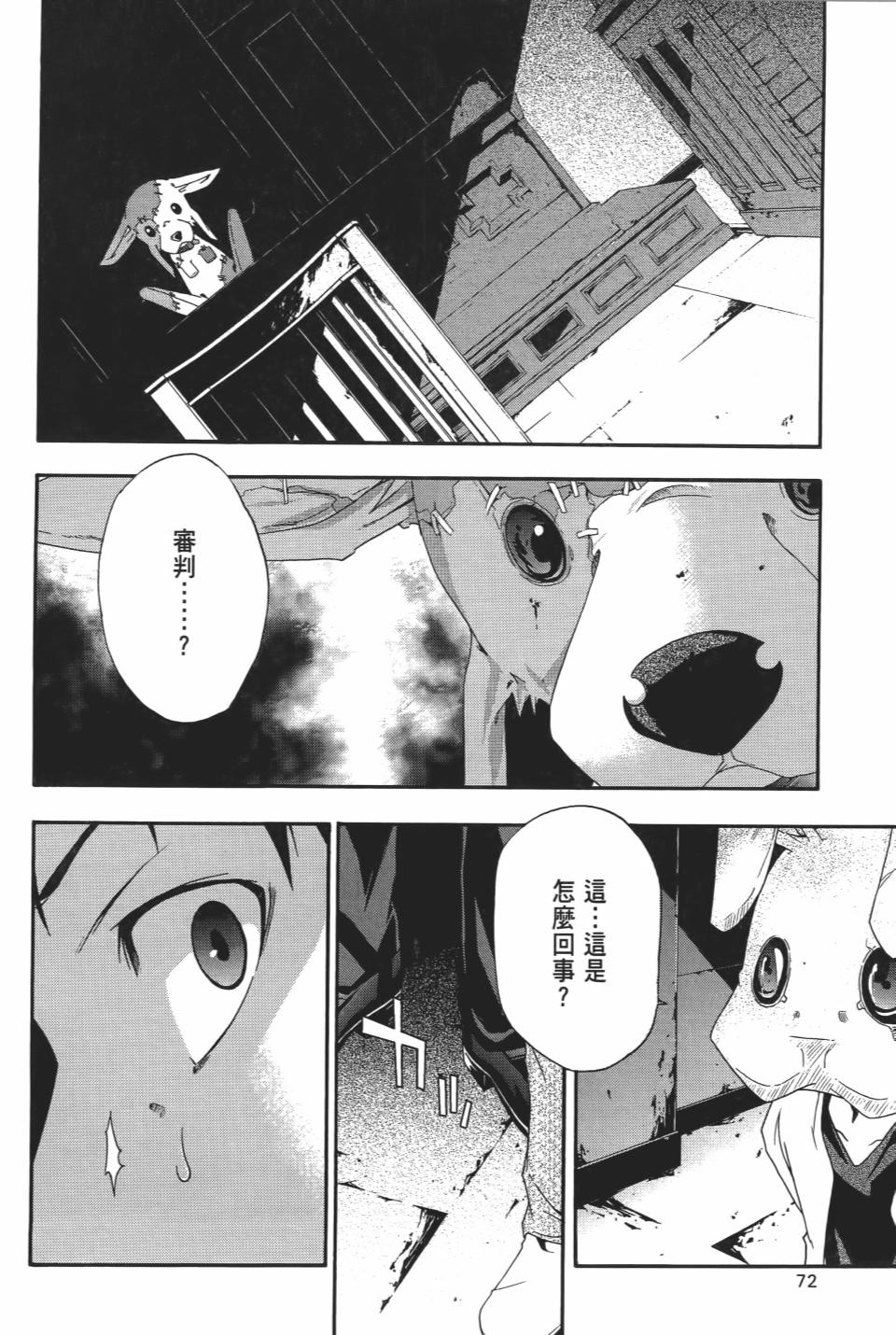 第71页
