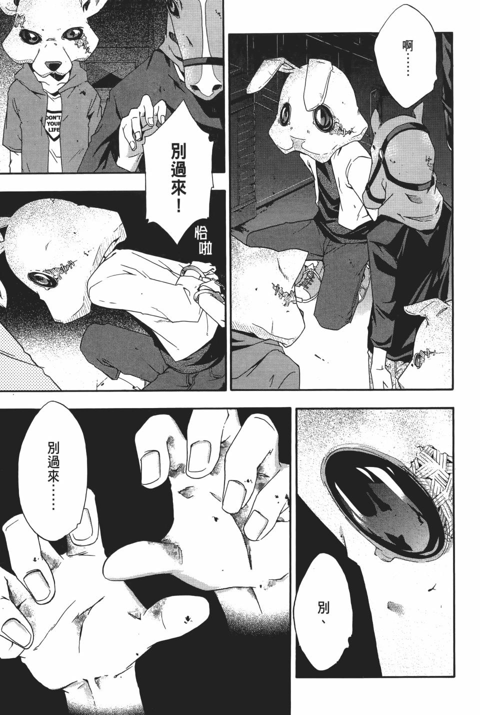 第72页
