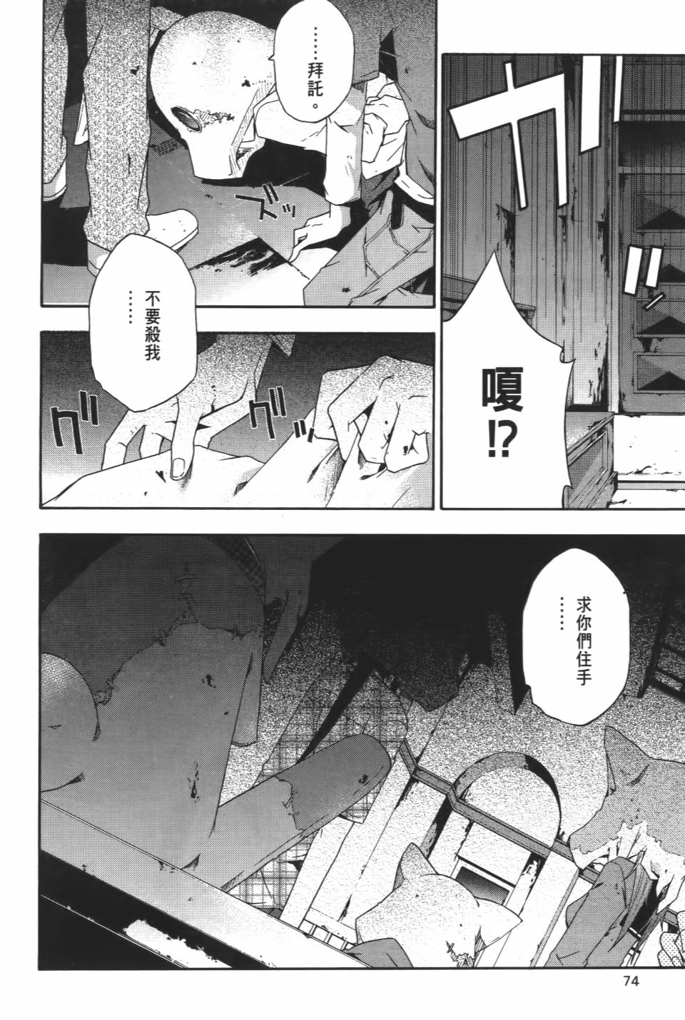 第73页