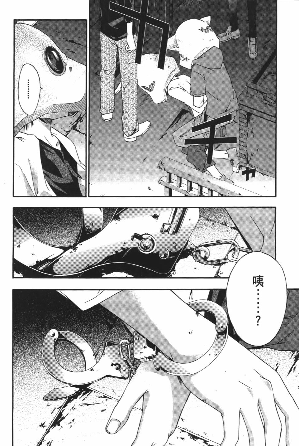 第75页