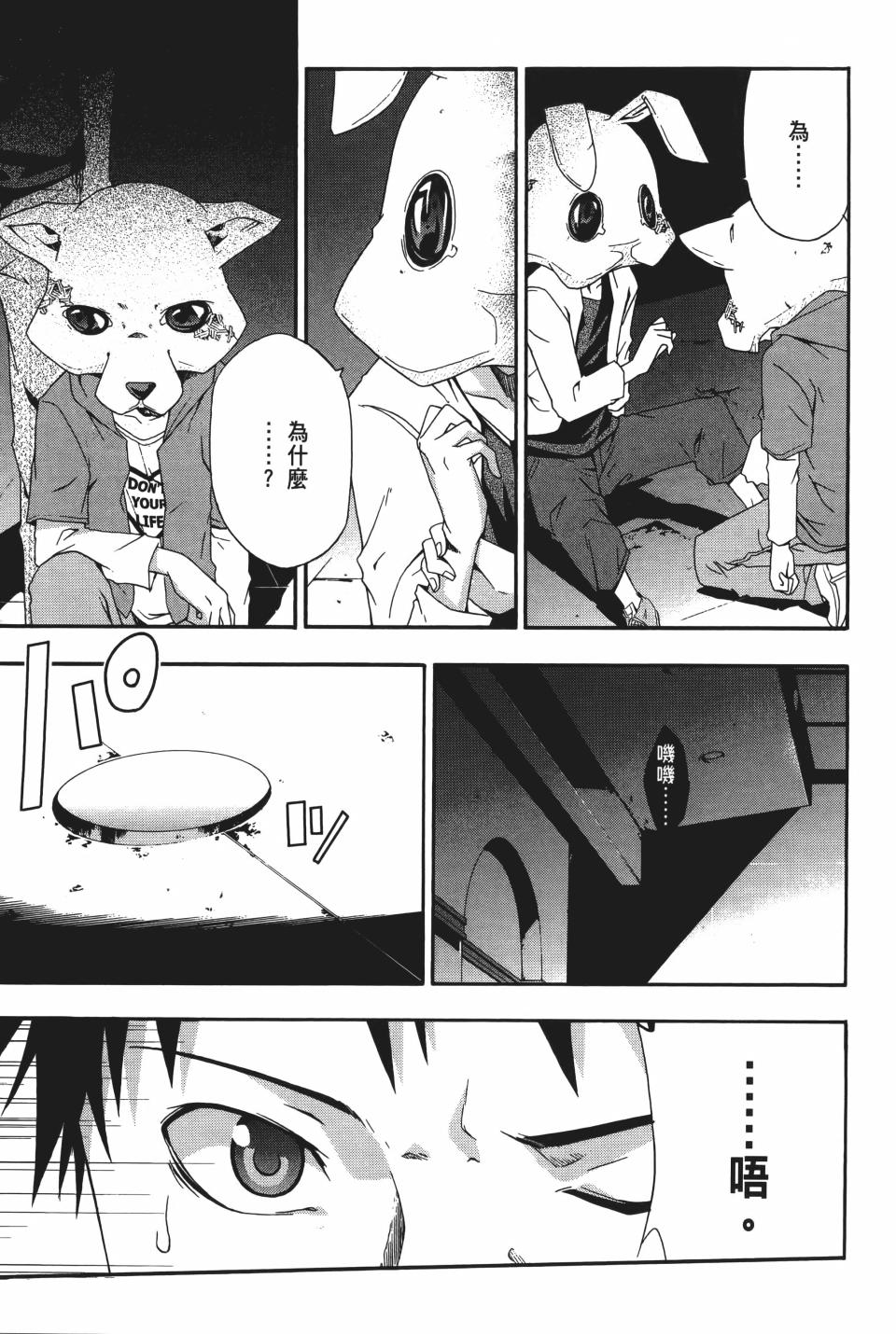 第76页