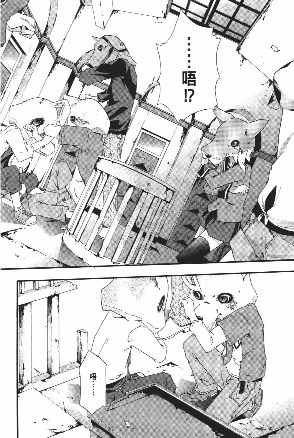 第77页