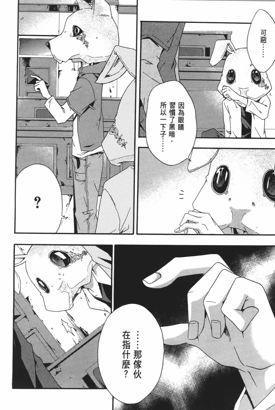 第79页