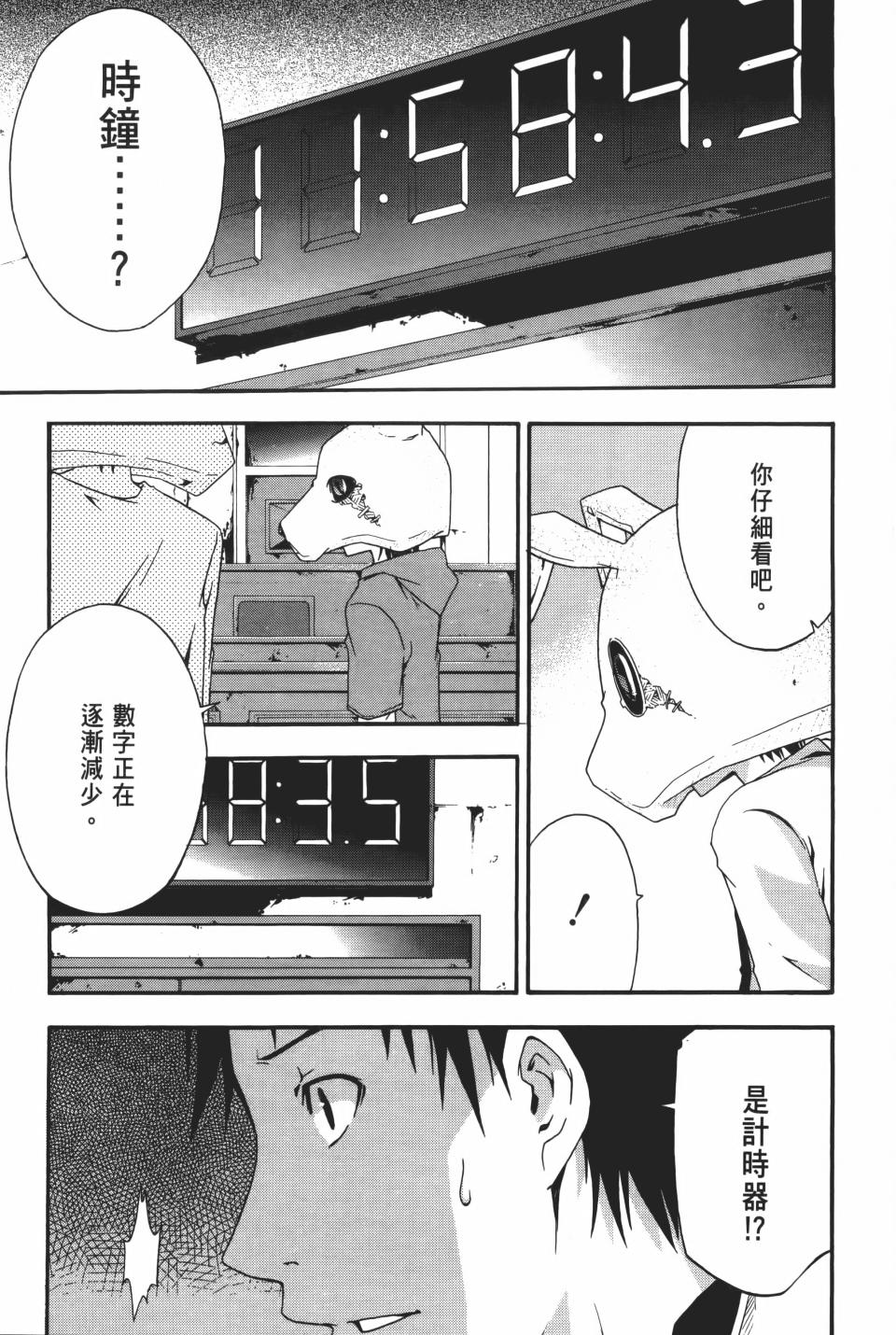 第82页