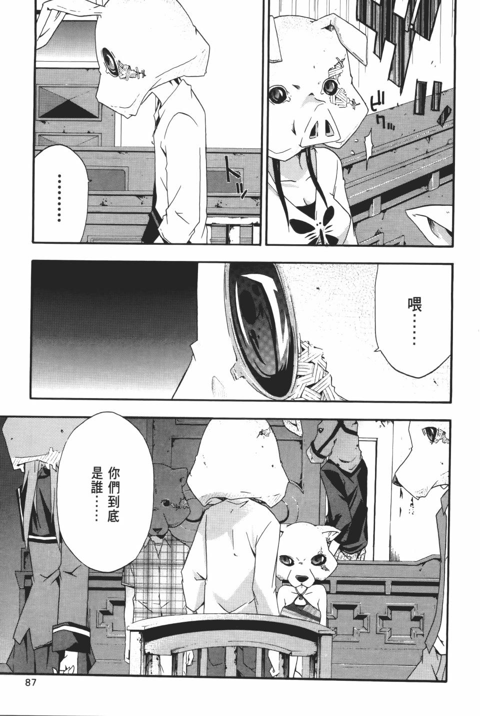 第86页