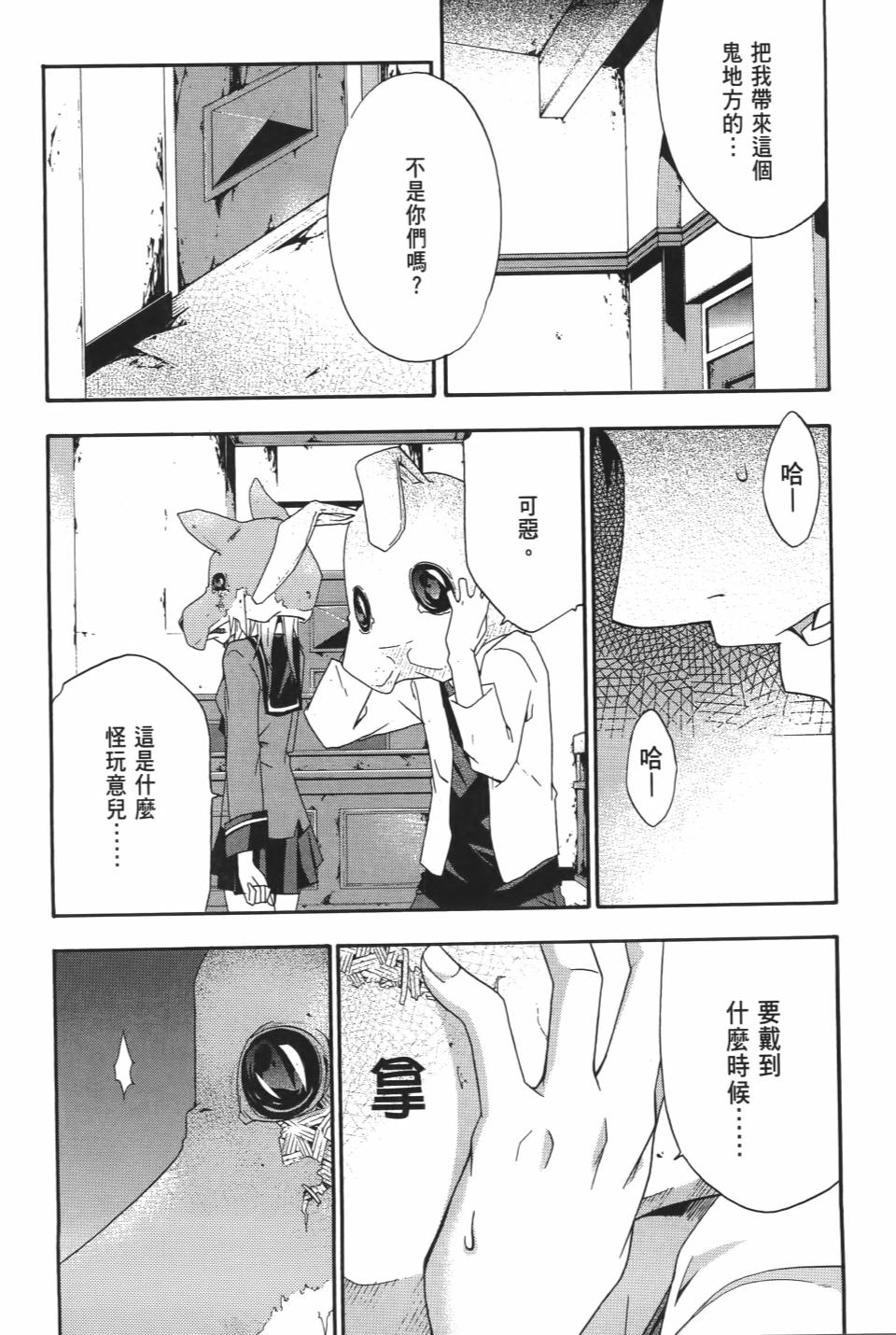 第87页