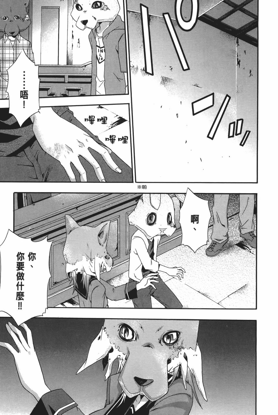 第88页