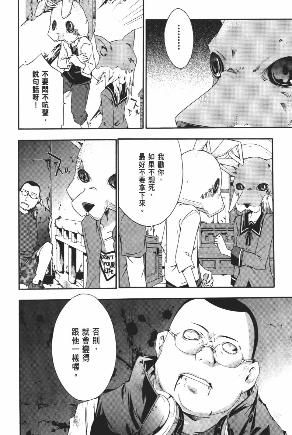 第89页
