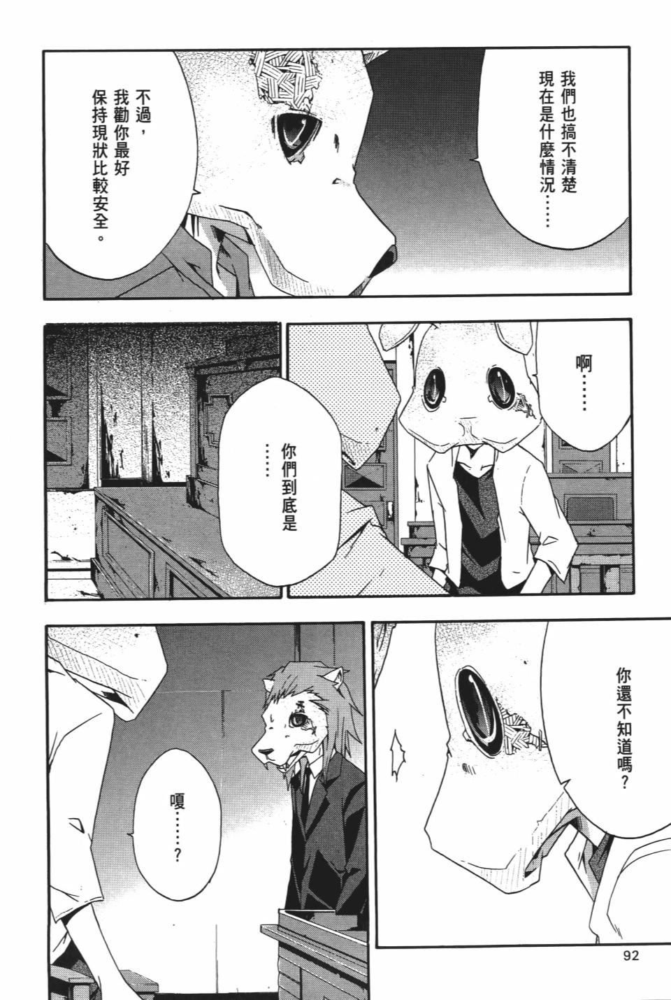 第91页