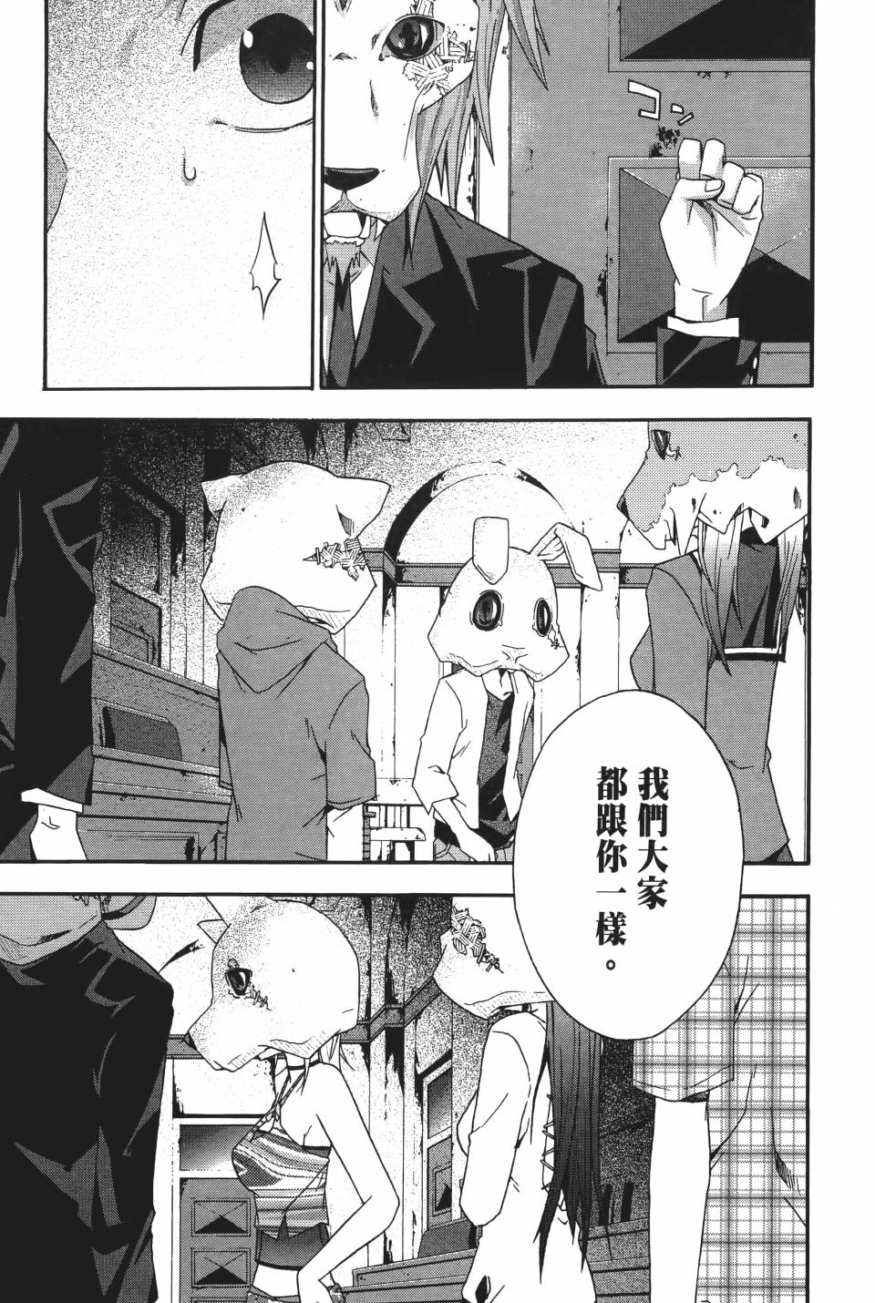 第92页