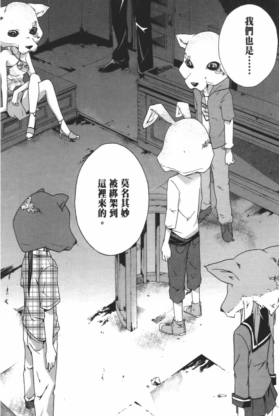 第93页