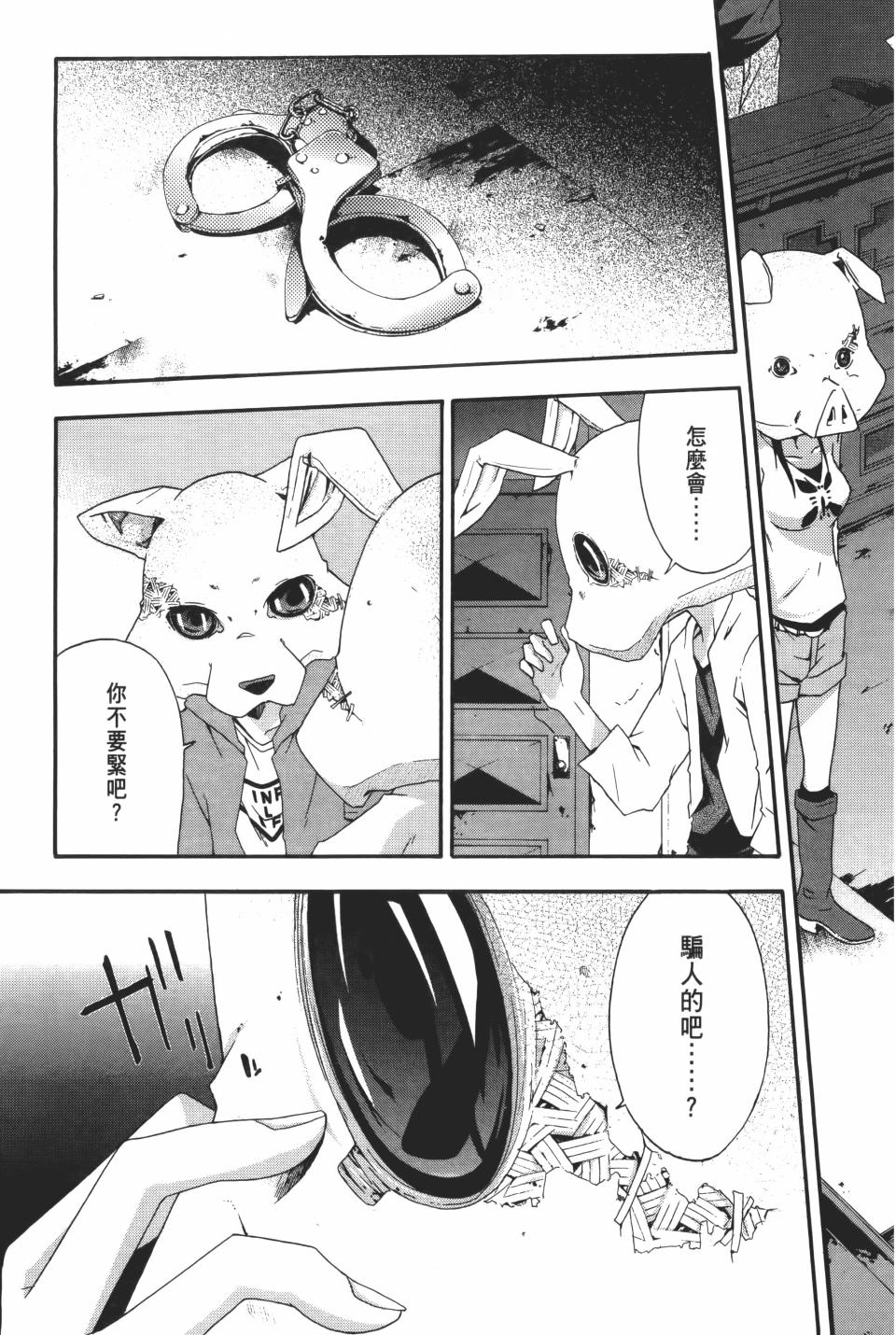 第94页
