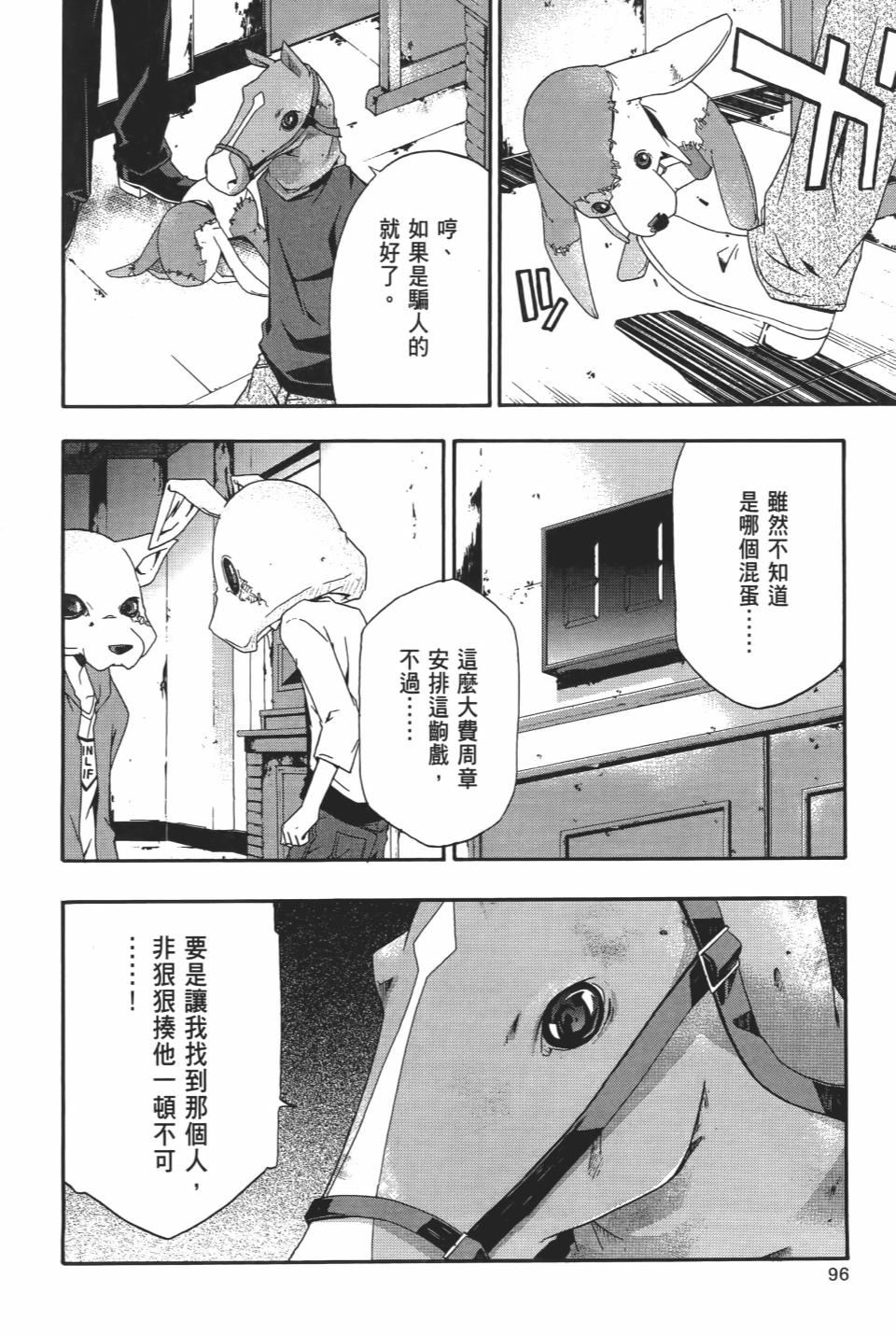第95页