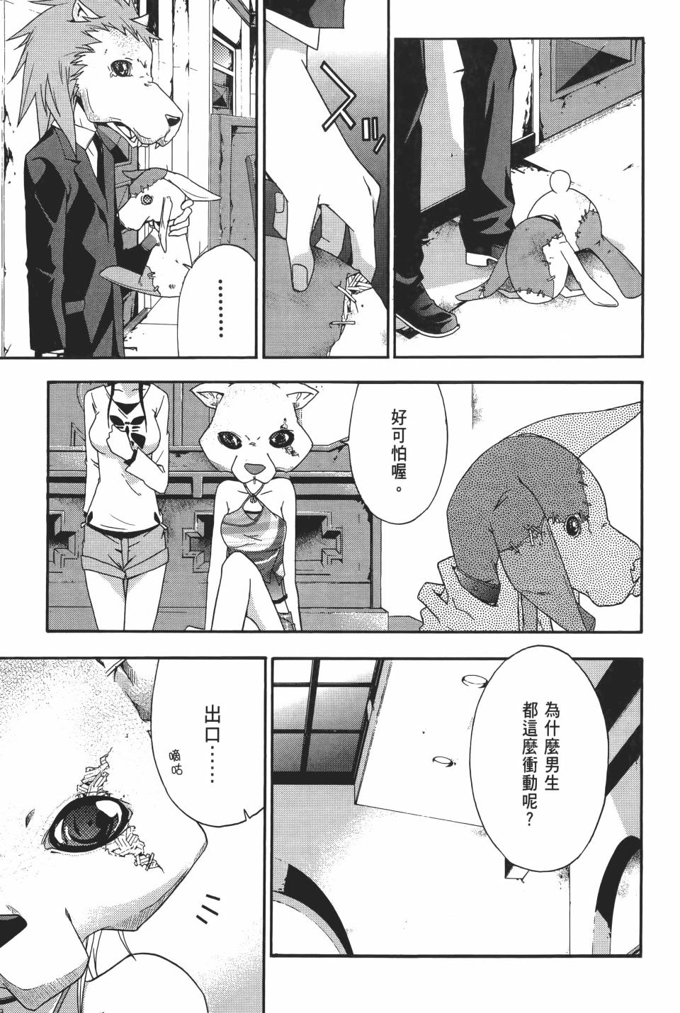 第96页