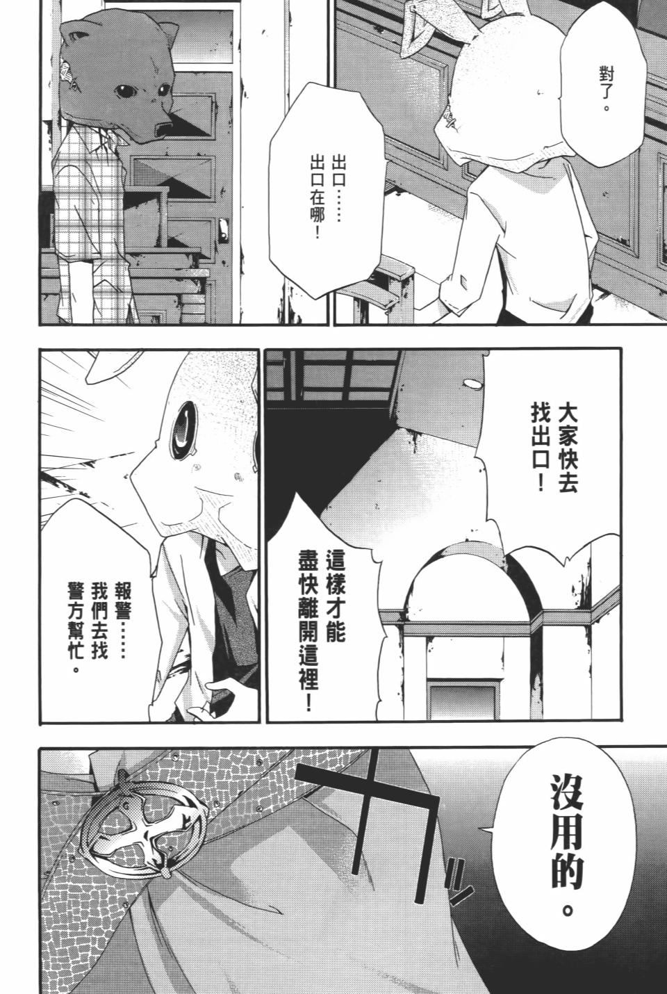 第97页