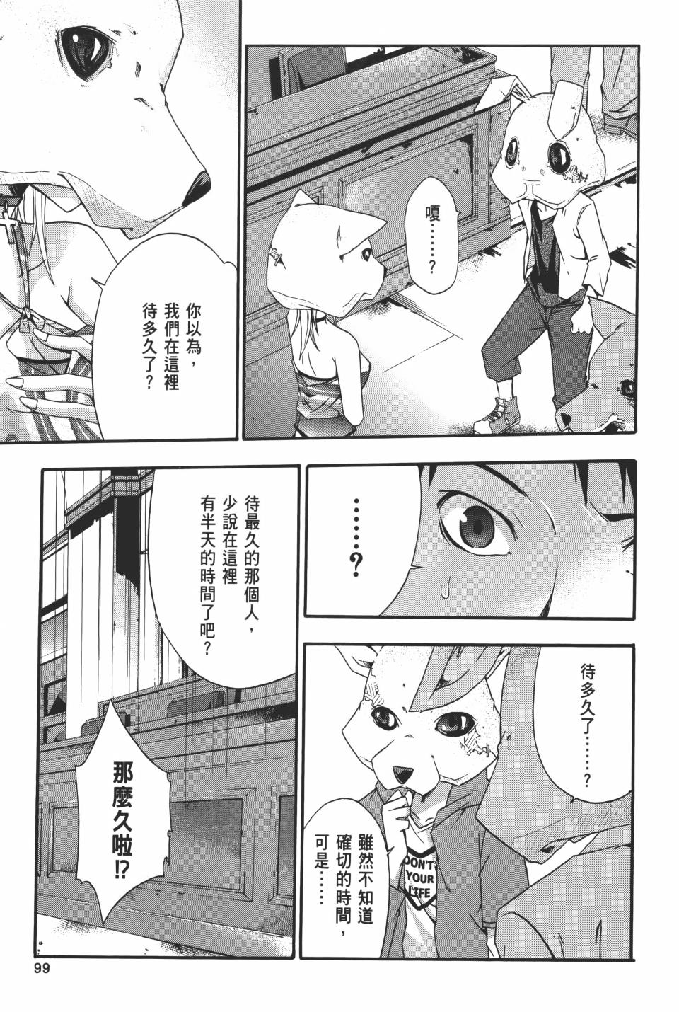 第98页