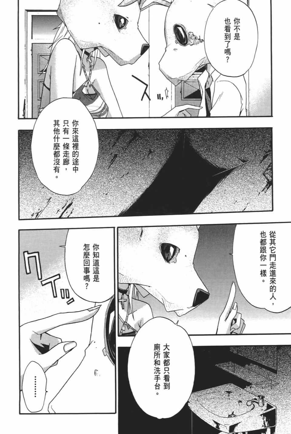 第99页