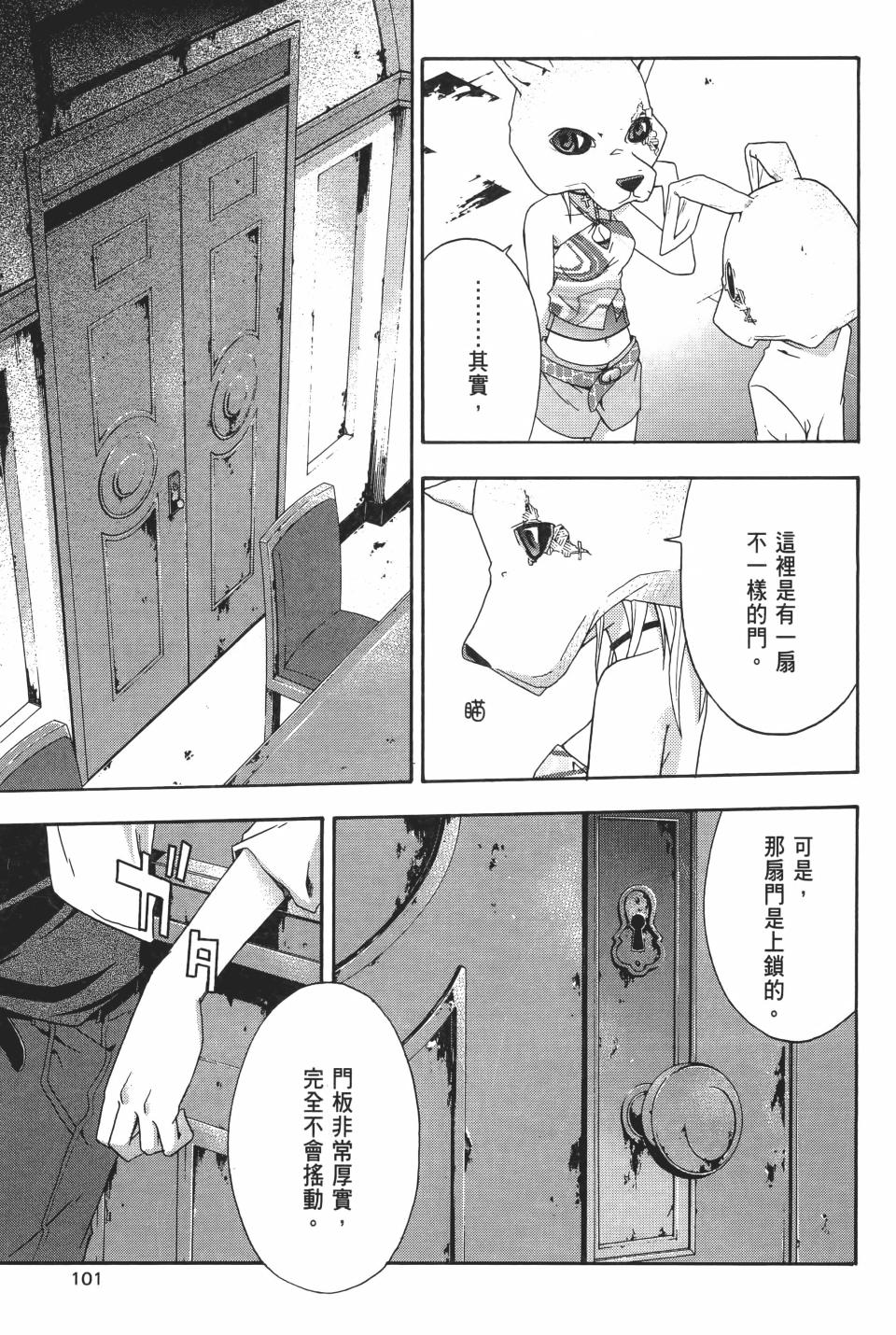 第100页