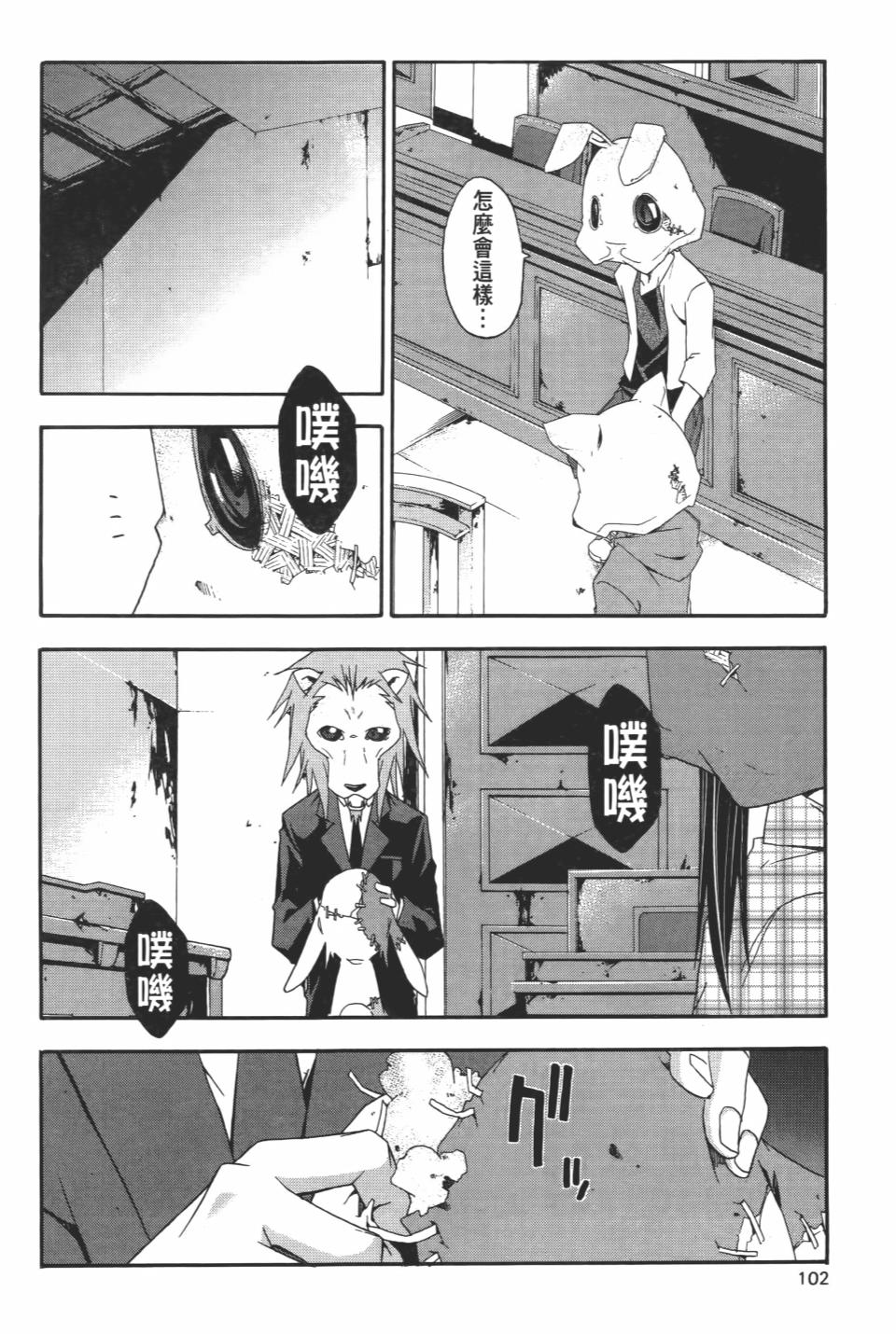 第101页