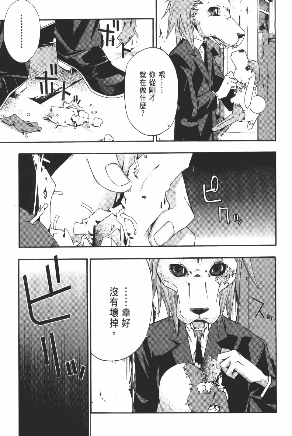 第102页