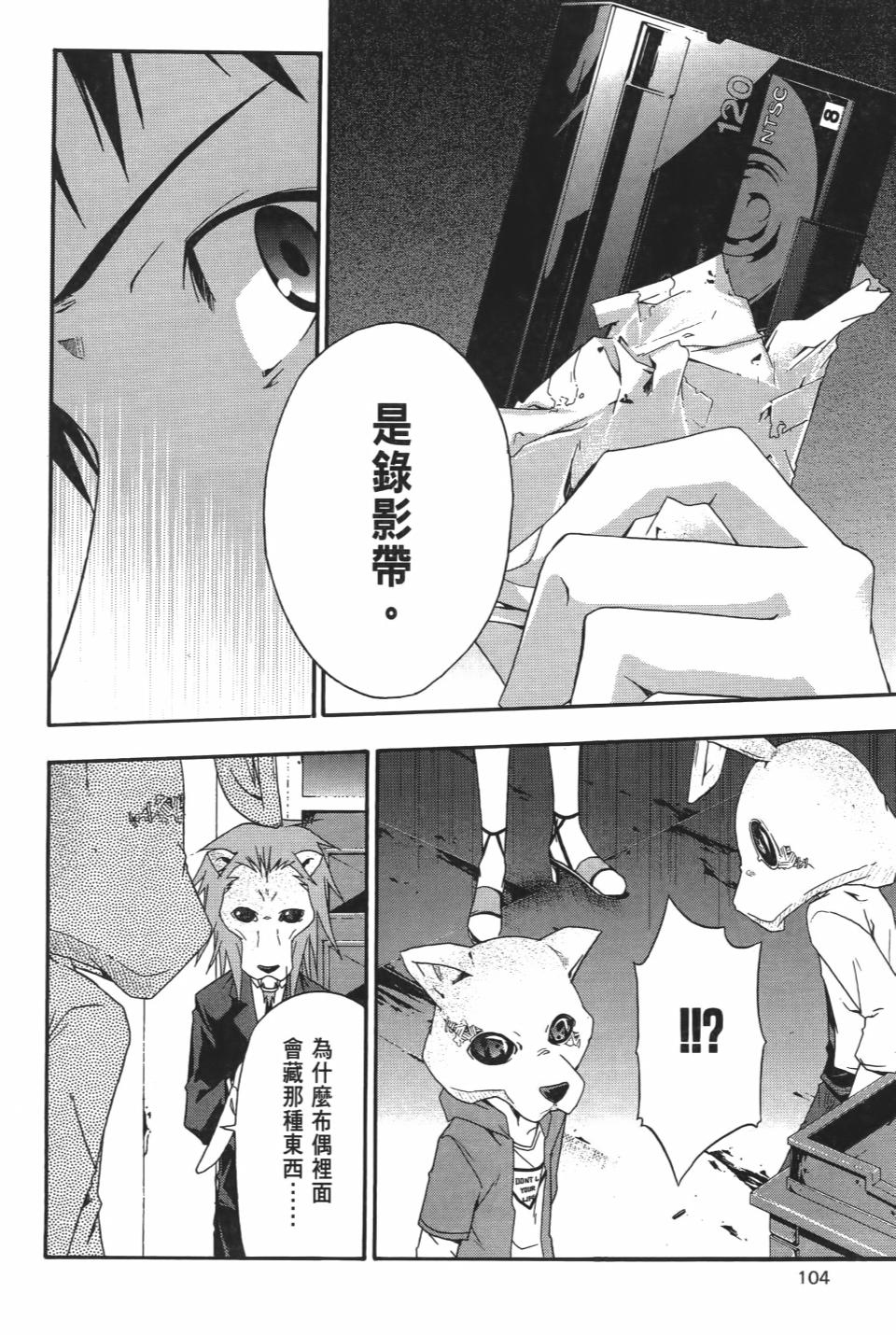 第103页