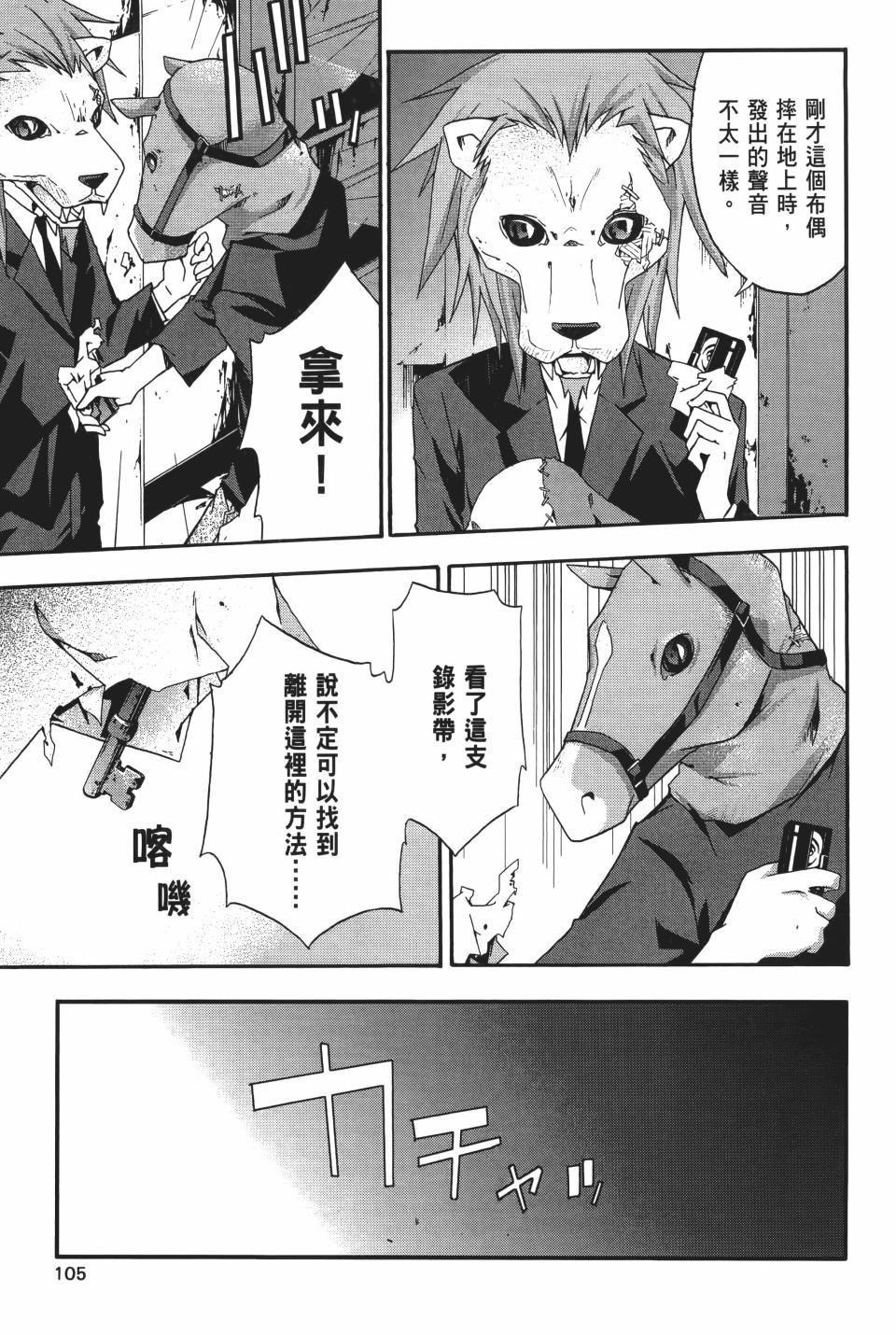 第104页