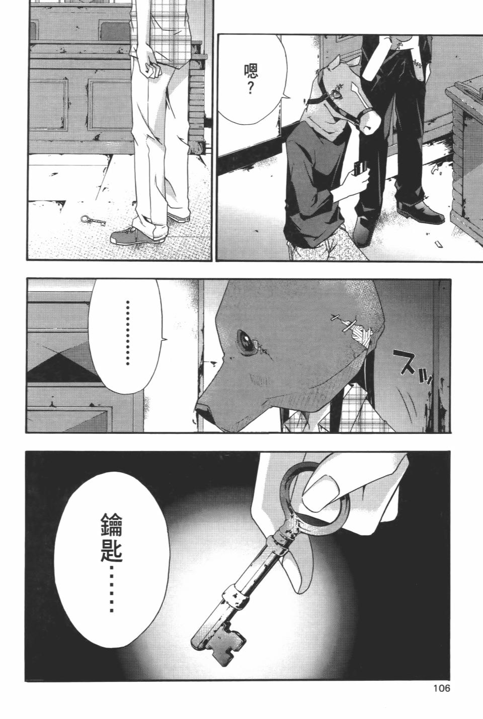 第105页