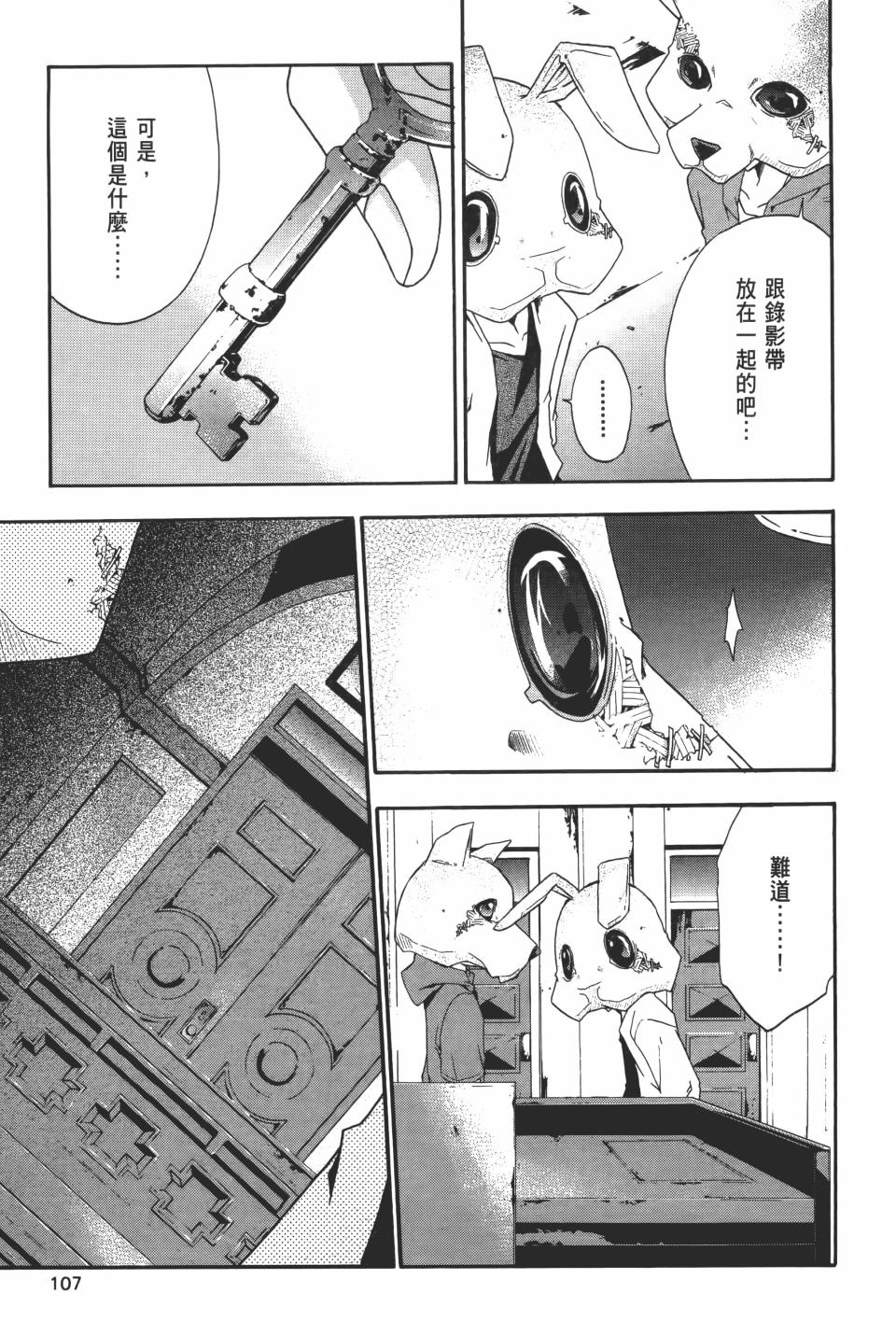 第106页