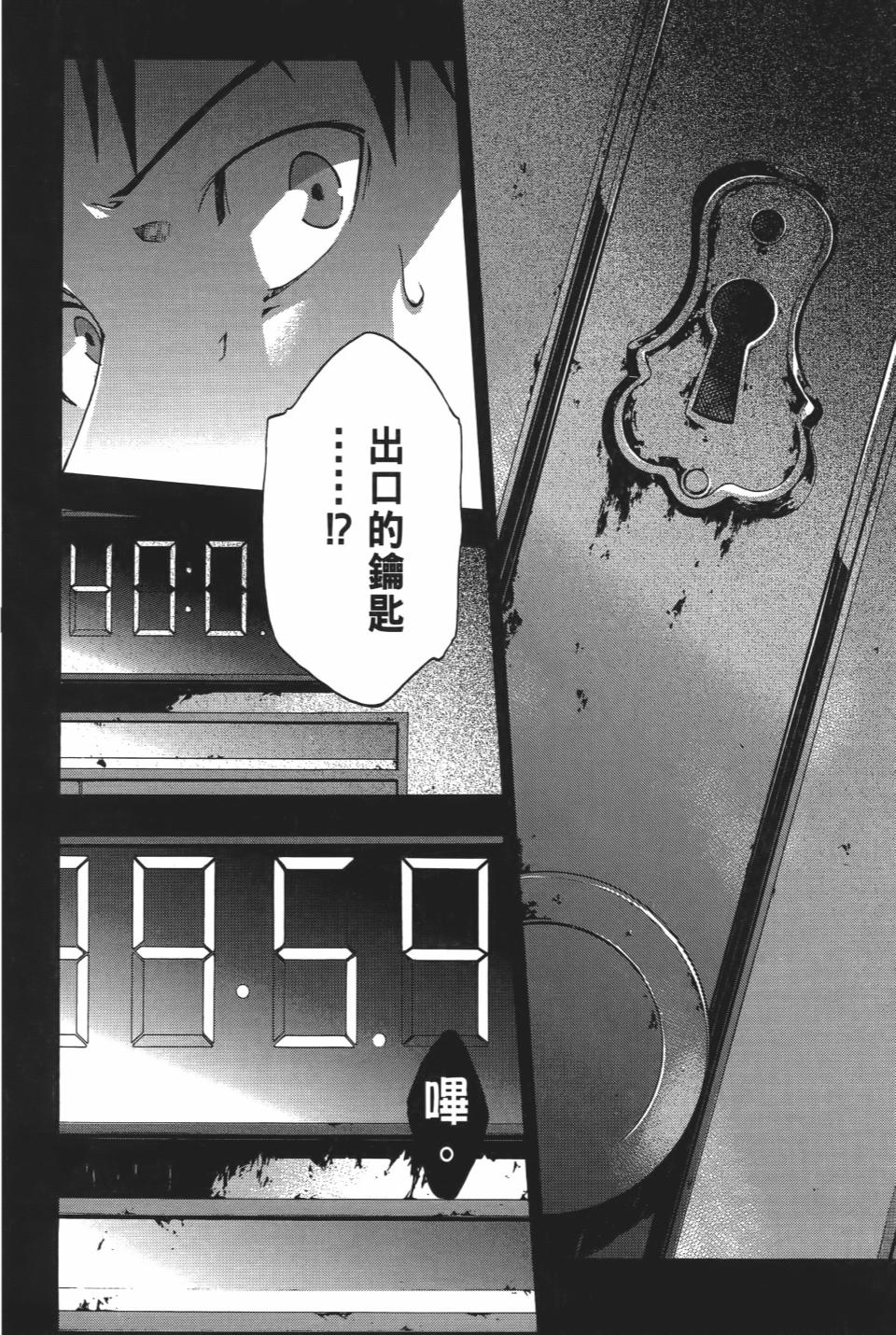 第107页